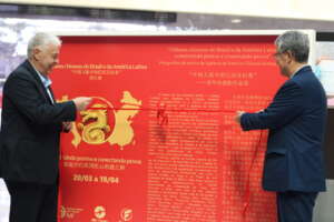 Veja como foi a inauguração da exposição “Olhares chineses do Brasil e da América Latina”